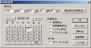 v200-01.gif (15576 バイト)