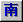 b_n.gif (185 バイト)