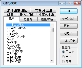 d_find.gif (11951 バイト)
