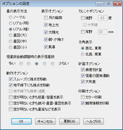 d_option.gif (17909 バイト)
