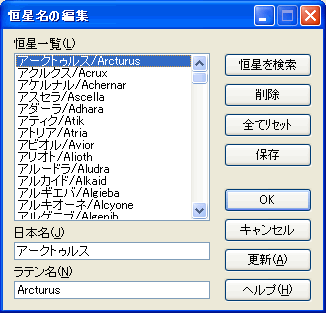 d_stared.gif (10955 バイト)