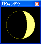 w_moon.gif (3531 バイト)