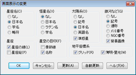 d_screen.gif (22303 バイト)