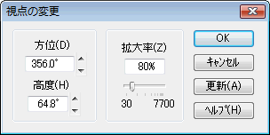 d_view.gif (7080 バイト)