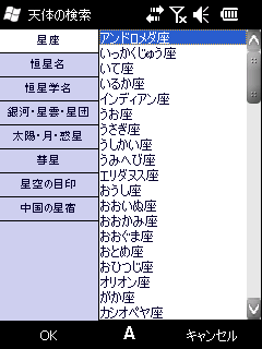 finddlg.png (11690 バイト)