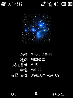 infodlg1.png (23210 バイト)