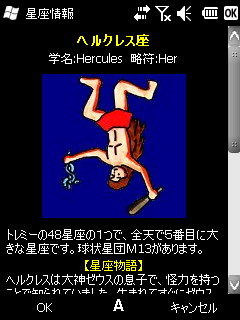 infodlg2.png (27050 バイト)